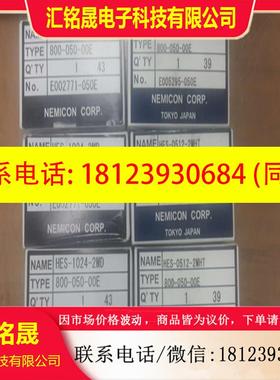 议价:内密控编码器 HES-0512-2THES-0256-2T