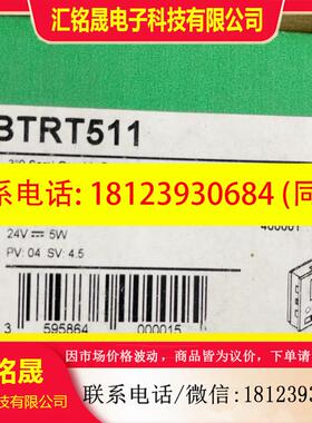 议价:施耐德停产系列触摸屏XBTRT511