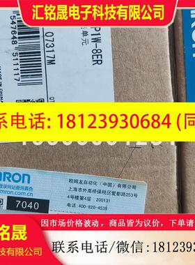 议价:CP1H-X40DT1-D 控制器 日本 欧姆龙  原装正品 现货