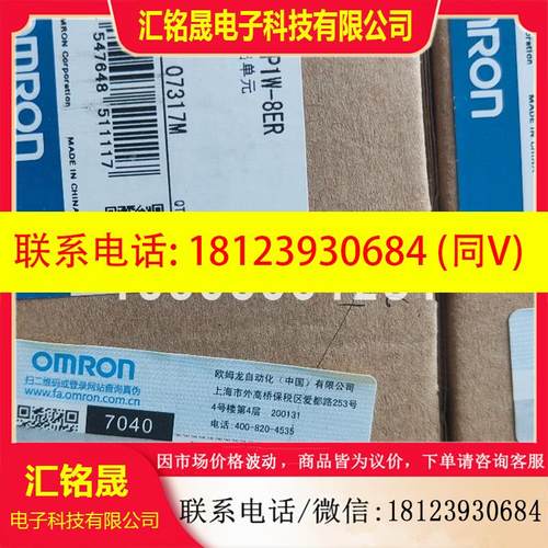 议价:CP1H-X40DT1-D 控制器 日本 欧姆龙  原装正品 现货
