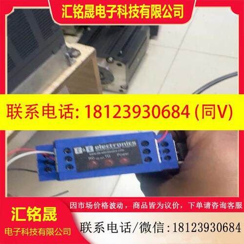 议价:485LDRC9爱尔兰B+B工业串口转换器适用