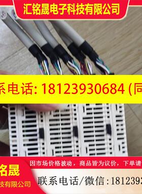 议价:施耐德plc模块tm2dockn    tm2ddi16dk