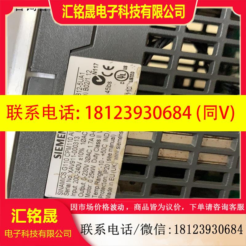 议价:西门子6SL3211-0AB12-5UA1 G110变频器0