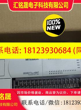 议价::三菱PLC原装FX2N-48MT-001.FX2N-48