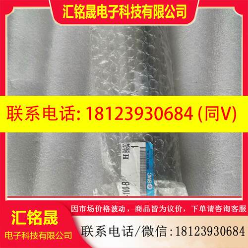 议价:SMC气缸 CD85N20-100-B,原装正品实物图,