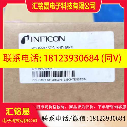 议价:INFICON英福康pcg550真空计3PC1-001-0203