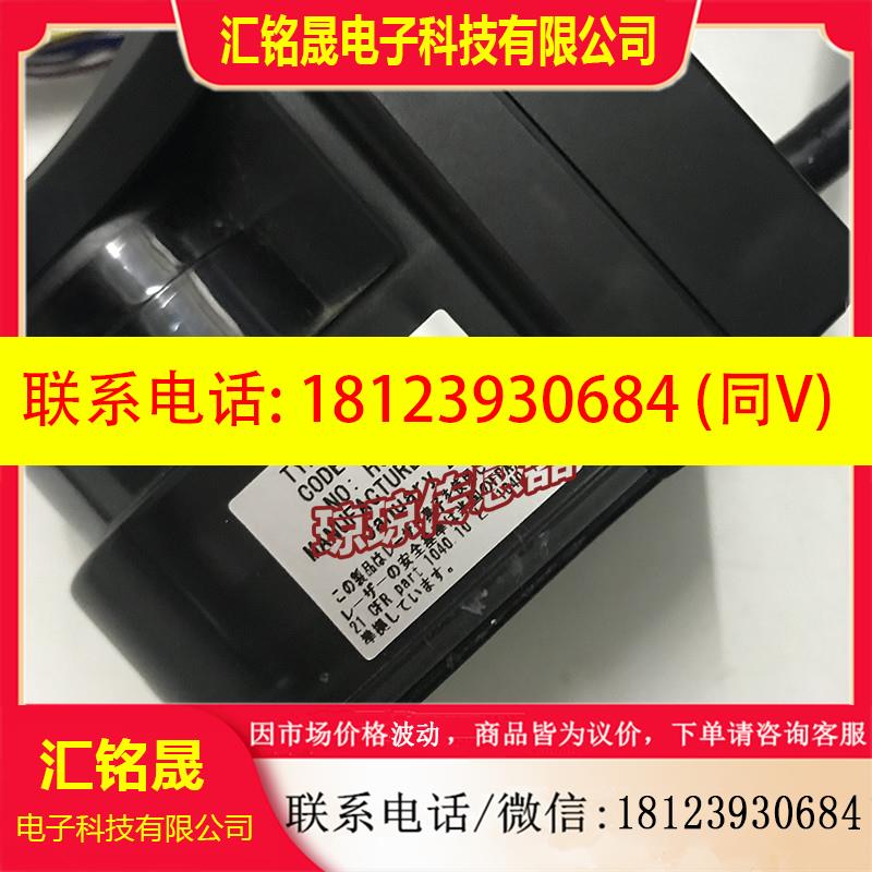 议价:日本北阳HOKUYO激光雷达障碍物检测扫描测距仪UBG-E22 UBG-