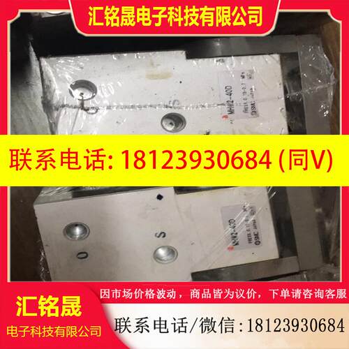议价:SMC W2-25DW2-32D