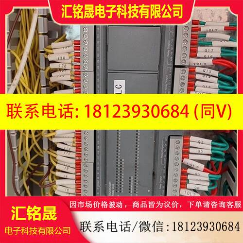 议价:PLC控制器型号:TM200C60R,,正