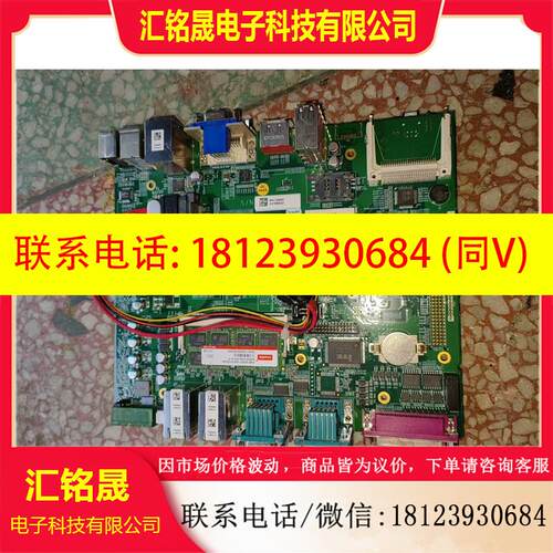 议价:NVS-1000 i7-640m 4G内存   工业主板