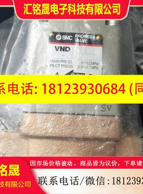 议价:原装正品SMC气控阀VNB601A/602/603/604-40A现货