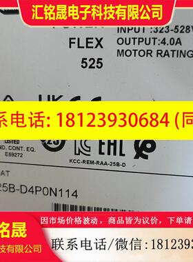 议价:25B-D06P0N114