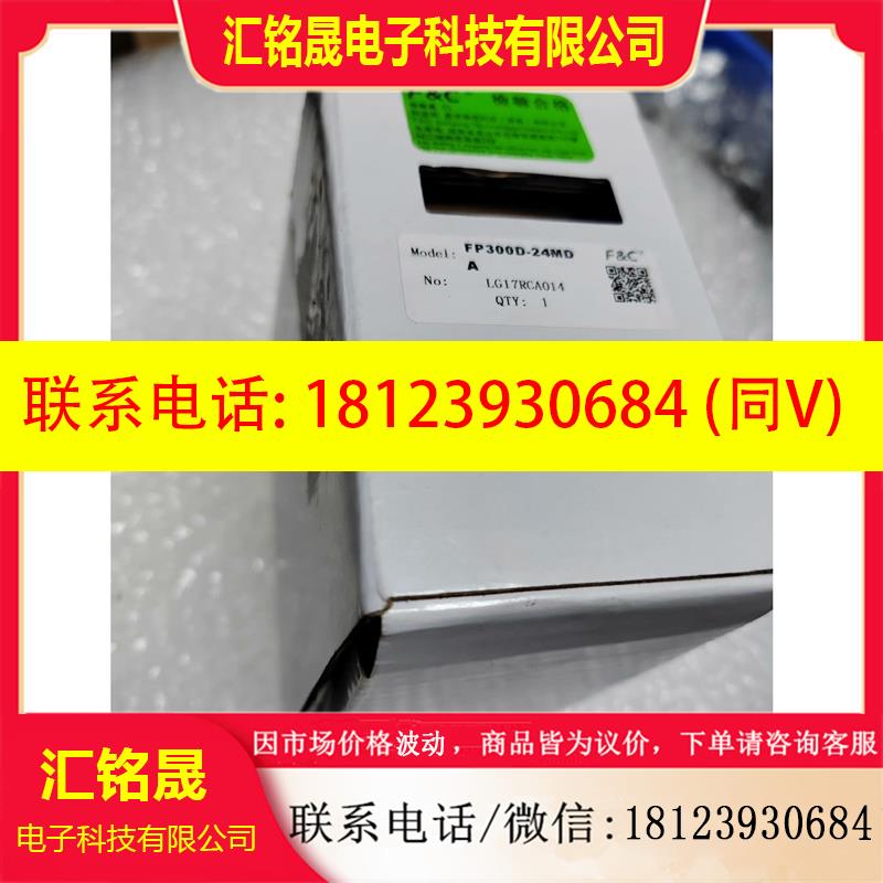 议价:Fp300d-24mdA 原装正品嘉准开关电源24V 1