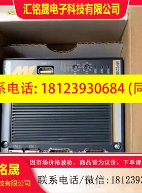 议价:带包装巴赫曼MPC240.bachmann MPC240