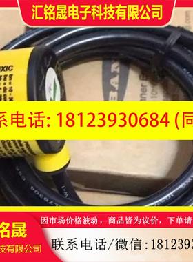 议价:T30UXIC 80489 美国邦纳Banner