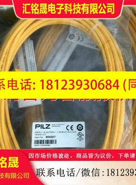 议价:pilz皮尔兹传感器 504227 524127 630312 传感器