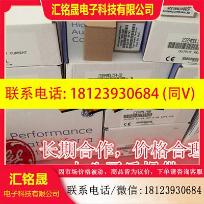 议价:IC694APU300 GE PLC模块,原装 正品