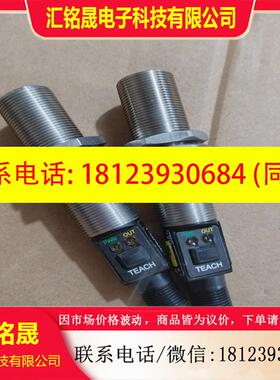 议价:邦纳  M18TIP14Q   M18TRLQ