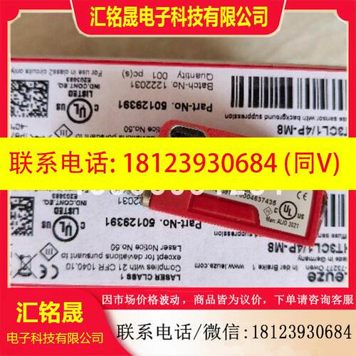 议价:leuze/劳易测磁性编码传感器  MC388-S2C2-AL63001030 现货