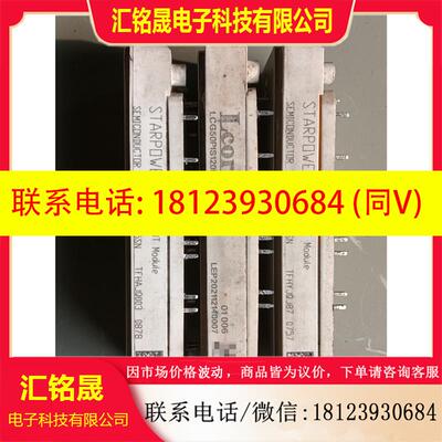 议价:GD50PIT120C5SN