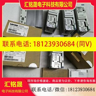 议价 变频器现货 LENZE伦茨 E82EV551K4C