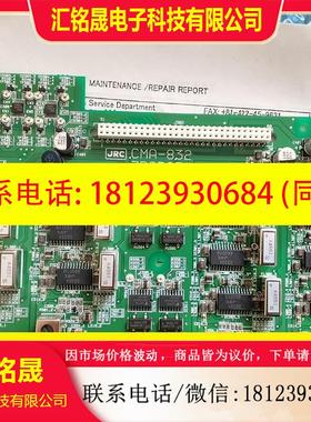 议价:JRC,CMA-832 7PCBS5025 控制板,原装