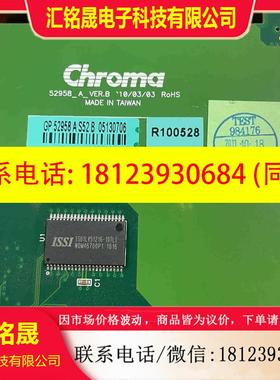 议价:基本 致茂 52958 双信道微电流