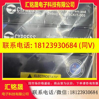 议价:未拆封 CY8CKIT-005-A PSoC MiniP
