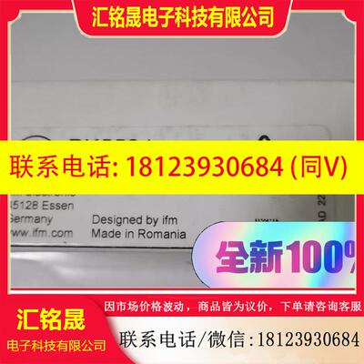 议价:德国IFM易福门PK6524  PK6734 PK5523全