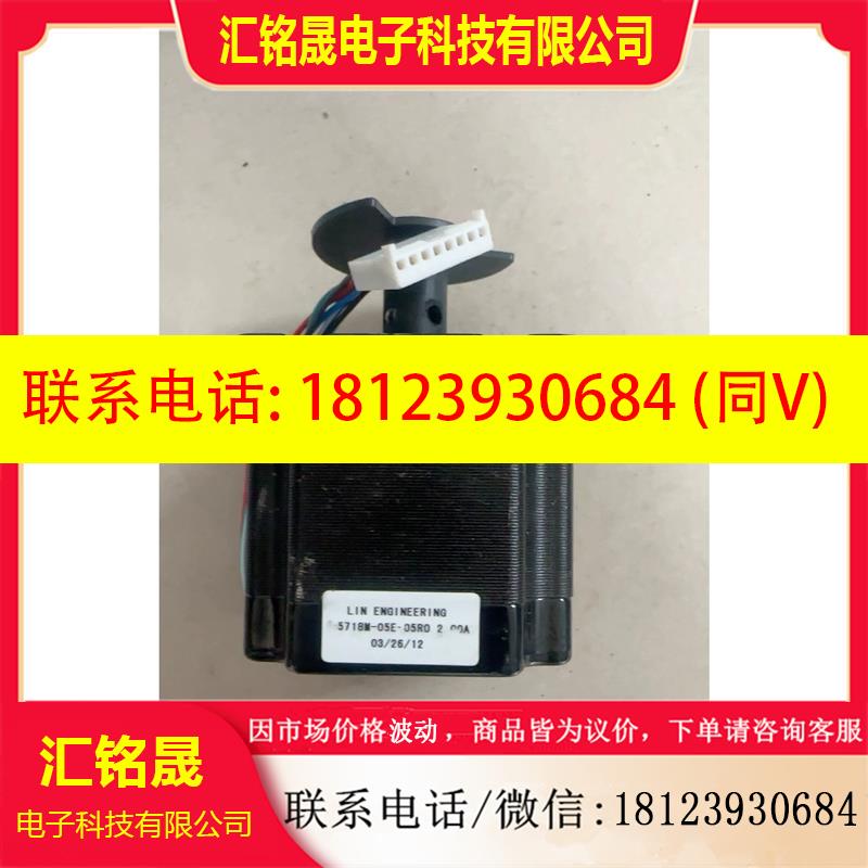 议价:LIN+ENGINEERING电机5718M-05E-05R