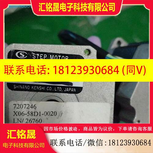 议价:的信浓SHINANO KENSHI步进电机SST