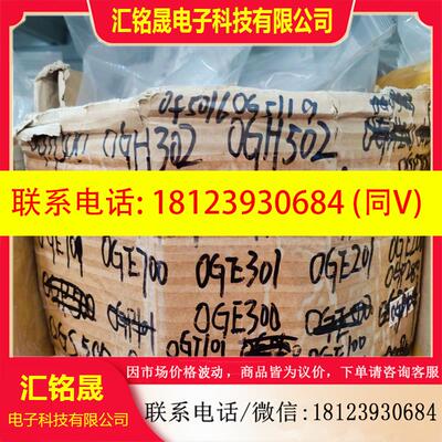 议价:品易福门传感器  IFM OGH381 OGH382 OGH383 OGH500