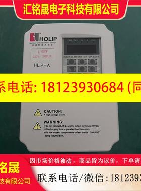 议价:拍HLPA01D523C海利普变频器HLP-A 1.5KW 0