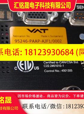 议价:VAT门阀 95246-PAAP-AJF1 Circular