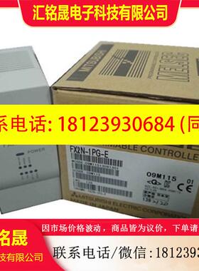 议价:原装三菱PLC FX1NC-32MT/FX2NC-32MT