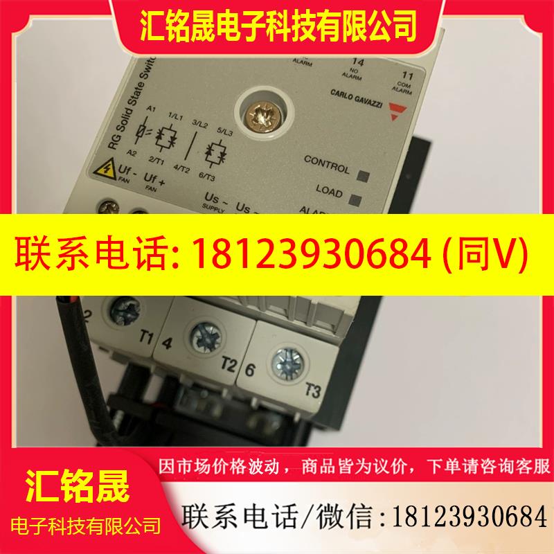议价:RGC2A60D75GGEAFM瑞士佳乐固态正品现货