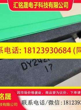 议价:意大利COMPARATO原装进口电动二通阀球阀DY242PC