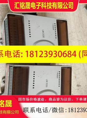 议价:HOLLIAS和利时PLC   LM3109    LM33,
