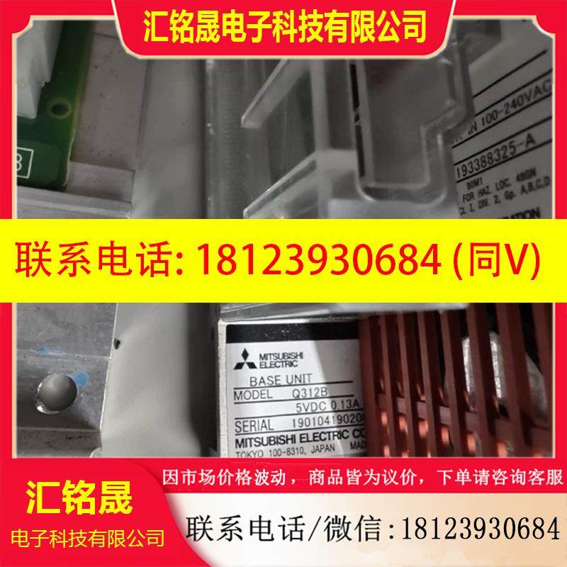 议价:三菱Q系列PLC基板Q38DB Q38B Q35B Q312