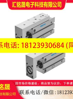议价:FESTO小型滑台气缸SLS-6-10-16-5-10-15-20-25-30-P-A 1705