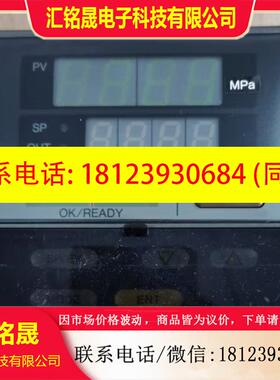 议价:SDC31    锅炉温度控制器