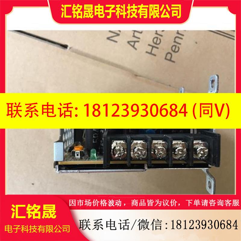 议价:原装华仁开关电源CSF30-05 5V 6A 实图