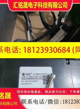 议价:雷赛伺服L7-750,ACM8008M2H-63-D-SS,