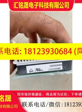议价:CBS504805电源模块!PM-31DD079电源模块