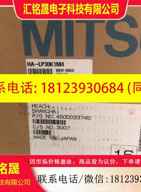 议价:三菱伺服电机HA-LP15K1M4 701M4 11K1M4 22K1M4 30K1M4 3