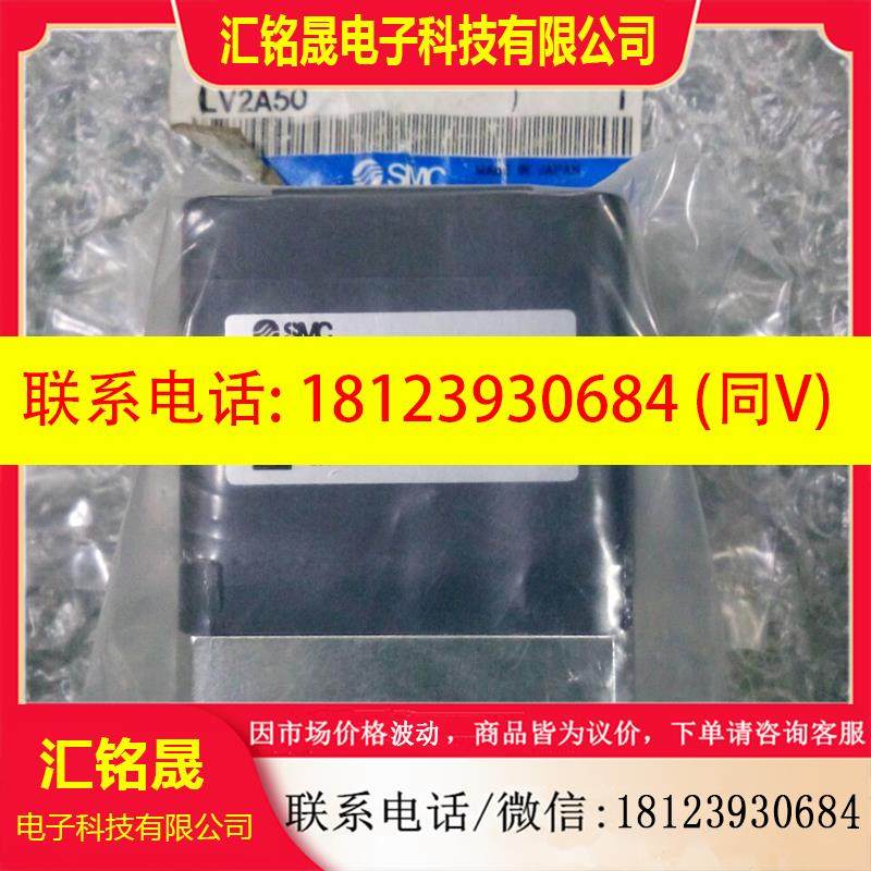 议价:原装正品SMC LVC30-S10-4 LVA40-S13 LVA30A-03-C1-X12 拍