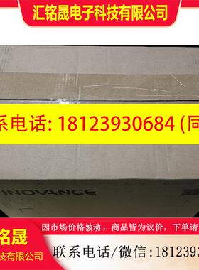 议价:汇川变频器MD500T37G,原装正品.