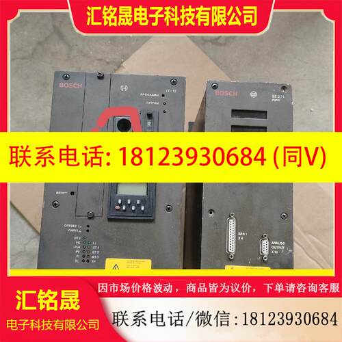 议价:BOSCH博士LTH12   1300,SE200  ,7