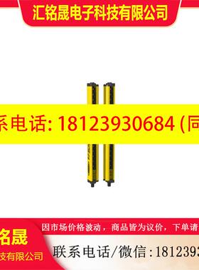 议价:LS2TP30-450Q88 邦纳光栅LS2E30-450Q8+LS2TR30-450Q8