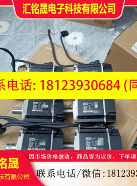 议价:750瓦东菱伺服电机DM1M-08A80I8S